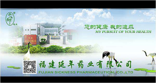 福建省商务厅领导和医药行业协会领导在福建展厅好博官网-好博(中国)一站式服务官网药业展台观摩、调研、助力企业发展